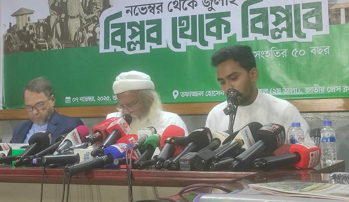 উপদেষ্টা আসিফ মাহমুদ সজীব ভুঁইয়া। আজ শুক্রবার জাতীয় প্রেসক্লাবে বৈষম্যবিরোধী ছাত্র আন্দোলনের গোলটেবিলে