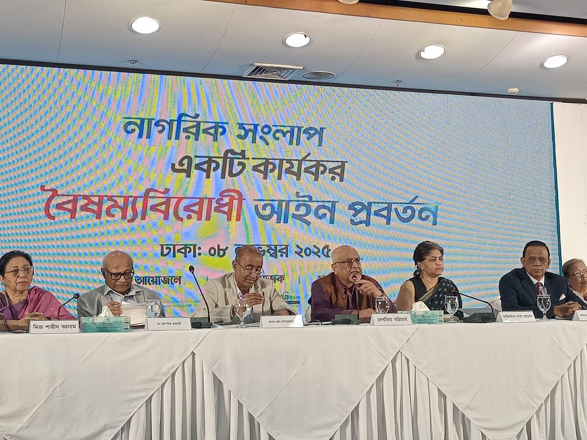 নাগরিক সংলাপে বক্তব্য দেন এসডিজি বাস্তবায়নে নাগরিক প্ল্যাটফর্ম, বাংলাদেশের আহ্বায়ক দেবপ্রিয় ভট্টাচার্য। ঢাকা, ৮ নভেম্বর