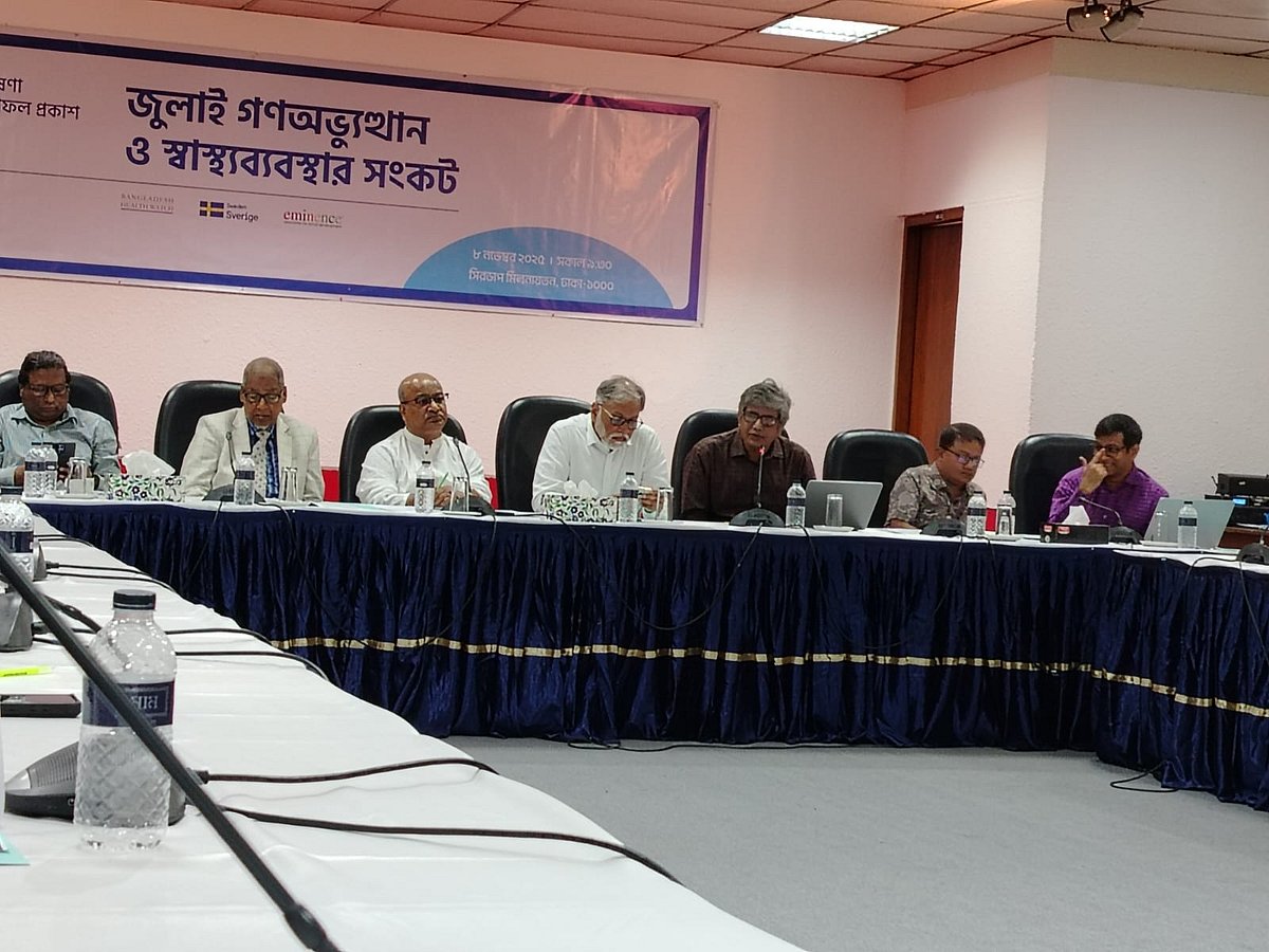 রাজধানীর সিরডাপ মিলনায়তনে ‘জুলাই গণ-অভ্যুত্থান ও স্বাস্থ্যব্যবস্থার সংকট’ শীর্ষক গবেষণার ফলাফল প্রকাশ অনুষ্ঠানে বক্তব্য দেন প্রধান উপদেষ্টার বিশেষ সহকারী অধ্যাপক সায়েদুর রহমান। আজ শনিবার সকালে