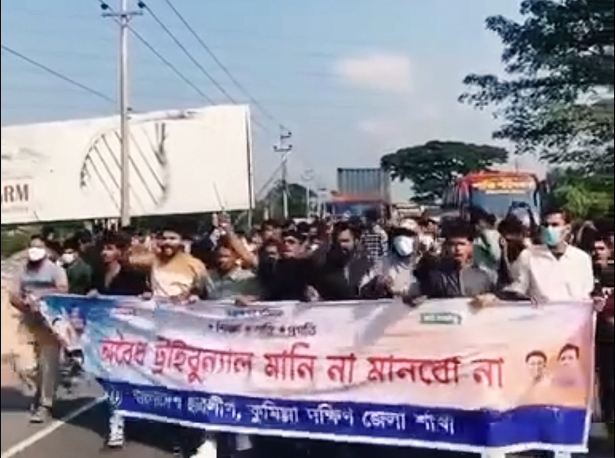 কুমিল্লার বুড়িচং উপজেলার কালাকচুয়া এলাকায় ঢাকা-চট্টগ্রাম মহাসড়কে শুক্রবার দুপুরে আওয়ামী লীগের ঝটিকা মিছিল