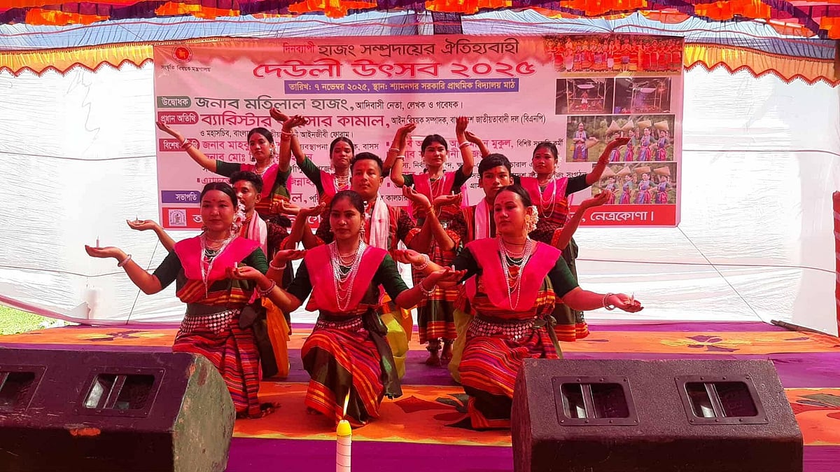নেত্রকোনার দুর্গাপুরে হাজং সম্প্রদায়ের দেউলি উৎসবে ছিল শিল্পীদের সাংস্কৃতিক পরিবেশনা। শুক্রবার শ্যামনগর গ্রামে