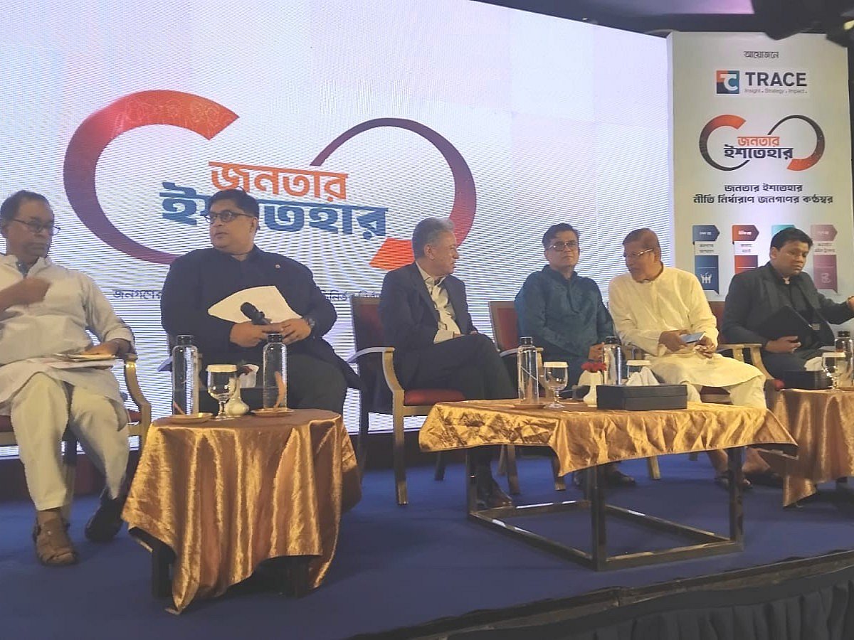 প্রযুক্তিনির্ভর নির্বাচনী ইশতেহার প্রণয়নে রাজনৈতিক দলগুলোর ভূমিকা নিয়ে আলোচনায় বক্তব্য দেন প্রধান উপদেষ্টার প্রেস সচিব শফিকুল আলম। রাজধানীর একটি হোটেলে আজ শনিবার।