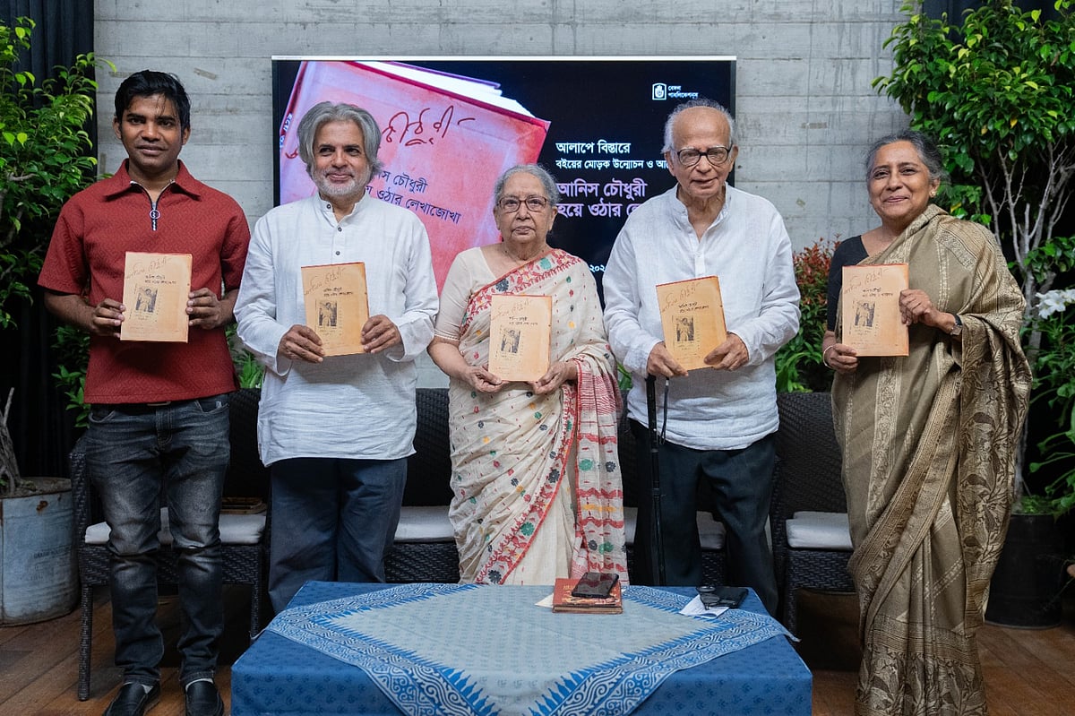 ‘আনিস চৌধুরী হয়ে ওঠার লেখাজোখা’ বইয়ের মোড়ক উন্মোচন অনুষ্ঠানে (বাঁ থেকে) পিয়াস মজিদ, আলম খোরশেদ, সিদ্দিকা জামান, হাসনাত আবদুল হাই, লুভা নাহিদ চৌধুরী। শনিবার ধানমন্ডির বেঙ্গল ফাউন্ডেশনে