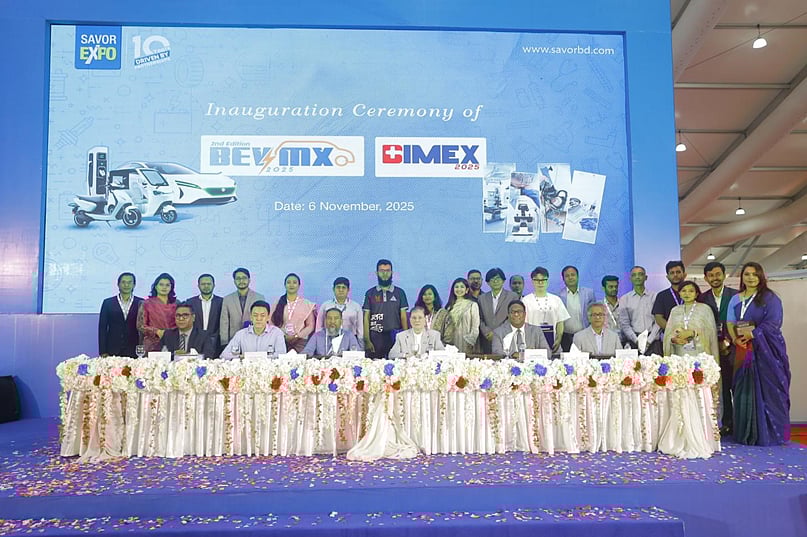 ছবি: বিজ্ঞপ্তি