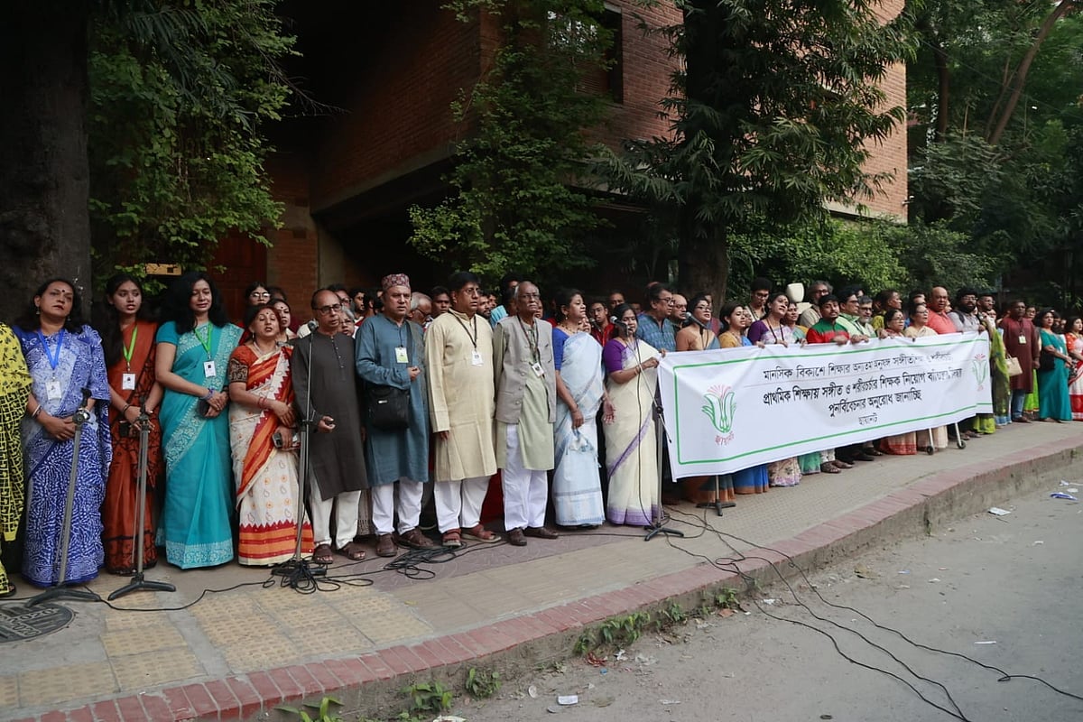 প্রাথমিক বিদ্যালয়ে সংগীত ও শারীরিক শিক্ষাবিষয়ক শিক্ষকের নিয়োগ বাতিলের সিদ্ধান্ত পুনর্বিবেচনায় ছায়ানটের আয়োজন। আজ শনিবার বিকেলে রাজধানীর ধানমন্ডিতে ছায়ানট ভবনের সামনে
