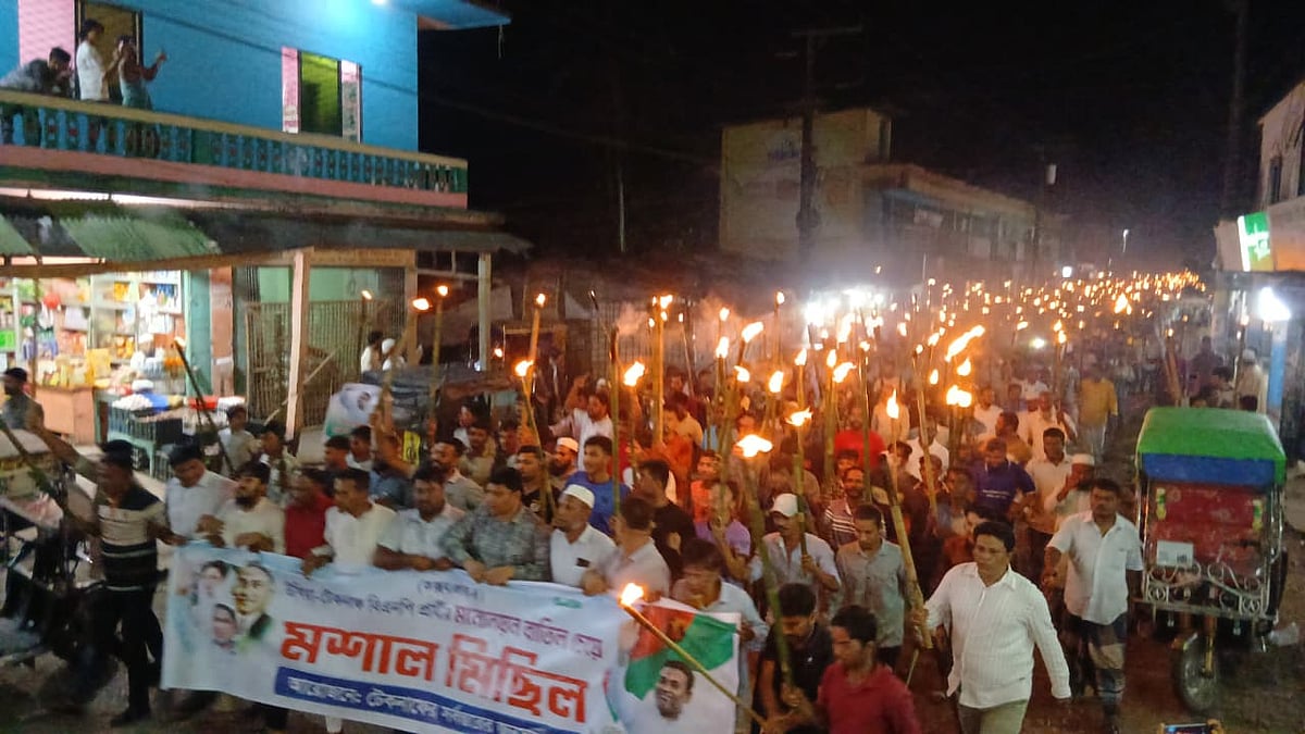 কক্সবাজার-৪ ( উখিয়া-টেকনাফ) আসনে  বিএনপির মনোনীত প্রার্থী পরিবর্তনের দাবিতে টেকনাফে দলের মনোনয়ন প্রত্যাশী মোহাম্মদ আব্দুল্লাহর সমর্থকদের মশাল মিছিল। আজ রাতে টেকনাফ পৌর এলাকায়।