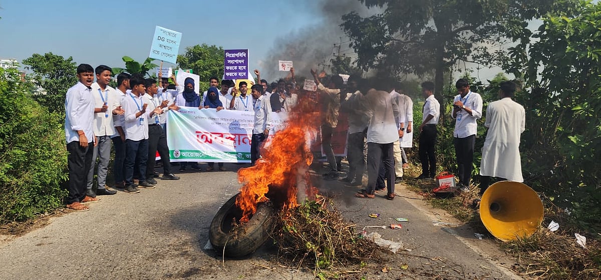 ব্রাহ্মণবাড়িয়ার নাসিরনগরে ইনস্টিটিউট অব লাইভস্টক সায়েন্স অ্যান্ড টেকনোলজির (আইএলএসটি) শিক্ষার্থীরা নিয়োগবিধি সংশোধনের দাবিতে টায়ার জ্বালিয়ে সড়ক অবরোধ করে বিক্ষোভ করেছেন। আজ রোববার দুপুরে নাসিরনগর উপজেলা সদরে