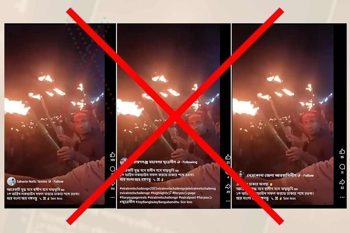 উত্তরাঞ্চলে তিস্তা বাঁচাও আন্দোলনের গত ১৬ অক্টোবরের মশালমিছিলের ভিডিও এখন আওয়ামী লীগের কর্মসূচি দাবি করে সামাজিক যোগাযোগমাধ্যমে ছড়ানো হচ্ছে