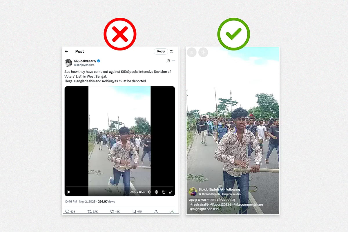 ফরিদপুরে বিক্ষোভের ঘটনাটি (ডানের ছবিতে) ভারতে ‘অবৈধ বাংলাদেশি’দের বিক্ষোভ (বামের ছবি) দাবি করে প্রচার হচ্ছে