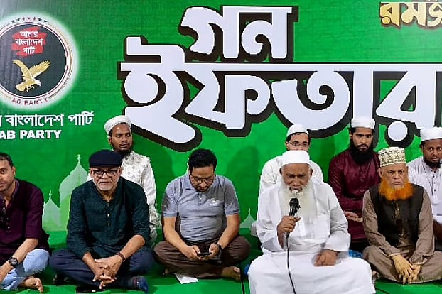 জমিয়তে উলামায়ে ইসলাম বাংলাদেশের সিনিয়র নায়েবে আমির আব্দুর রব ইউসুফী। গত রমজানে আমার বাংলাদেশ পার্টির ইফতার অনুষ্ঠানে