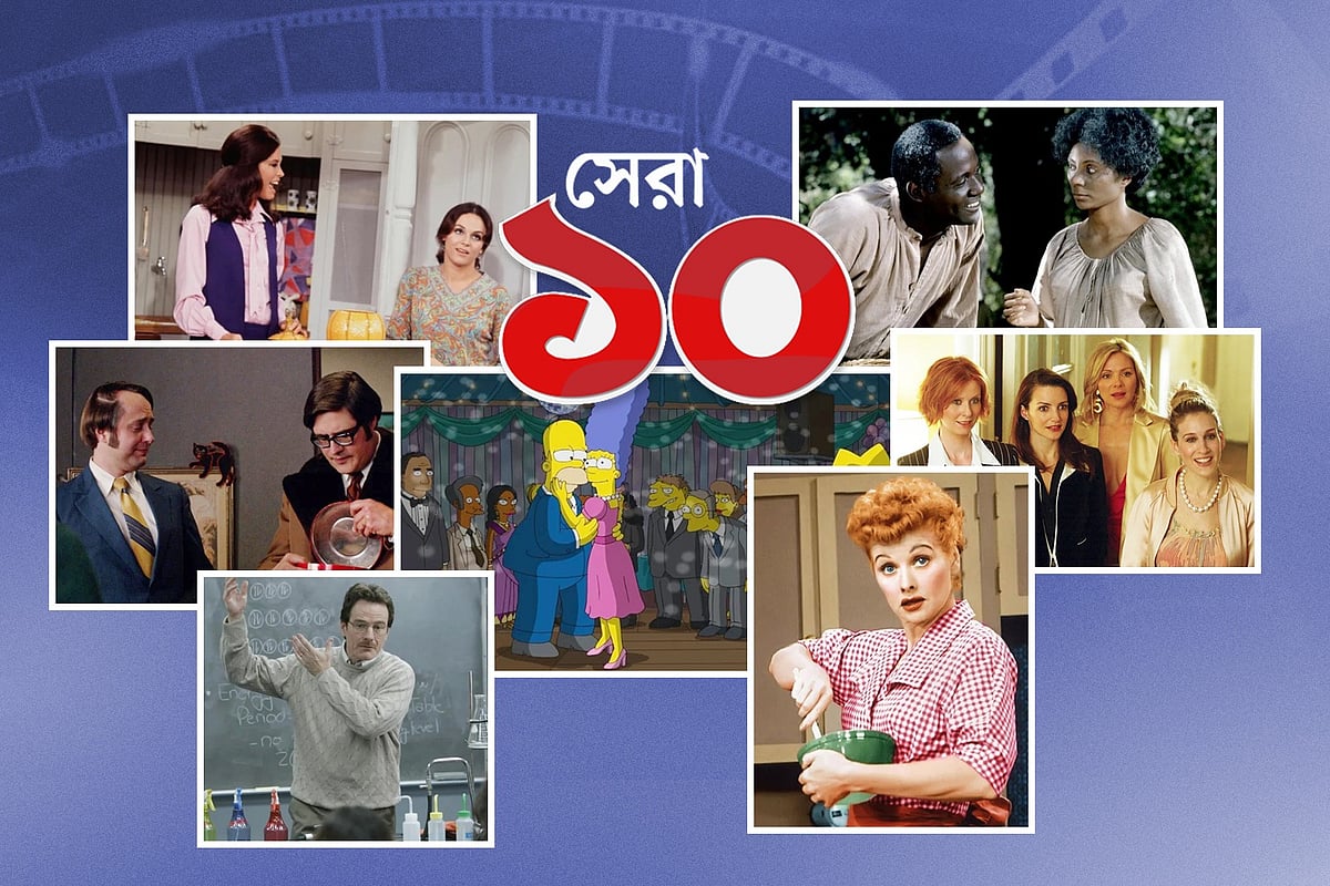 সর্বকালের সেরা ১০০ টিভি সিরিজের তালিকায় রয়েছে এ সিরিজগুলো