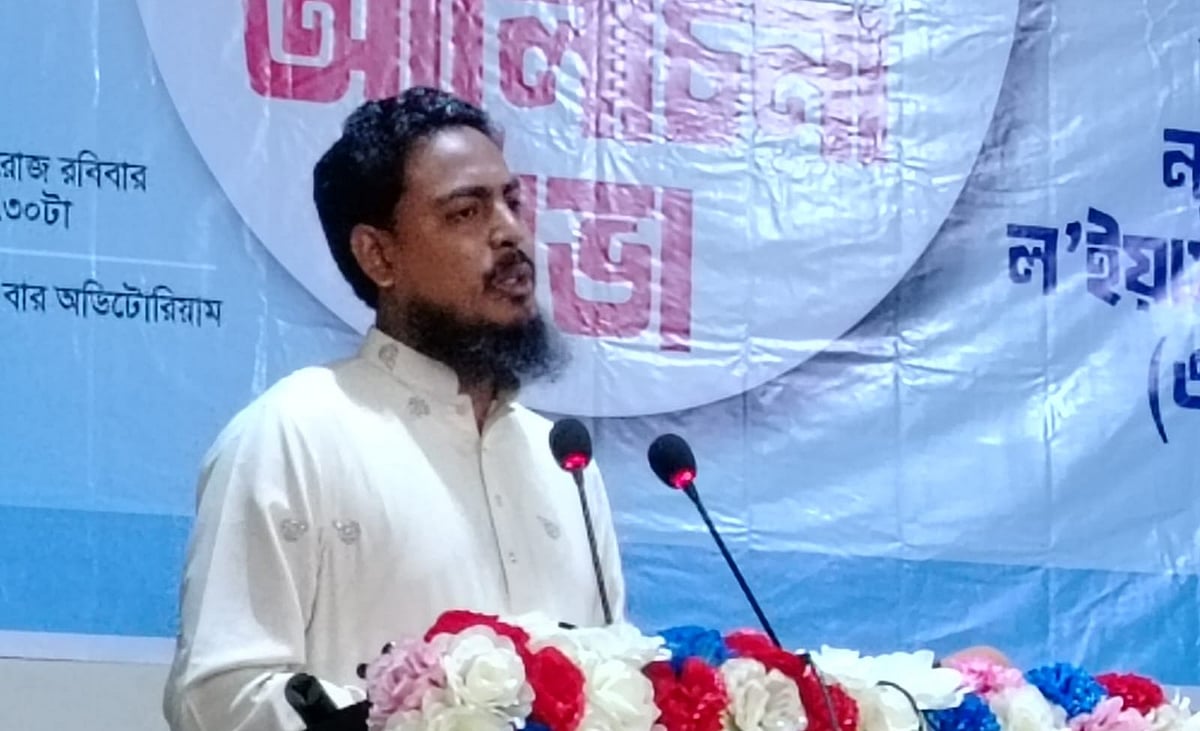 জাতীয় নাগরিক পার্টির (এনসিপি) সদস্যসচিব আখতার হোসেন। আজ রোববার সুপ্রিম কোর্ট বার অ্যাসোসিয়েশন মিলনায়তনে ন্যাশনাল ল’ইয়ার্স অ্যালায়েন্সের (এনএলএ) আলোচনা সভায়