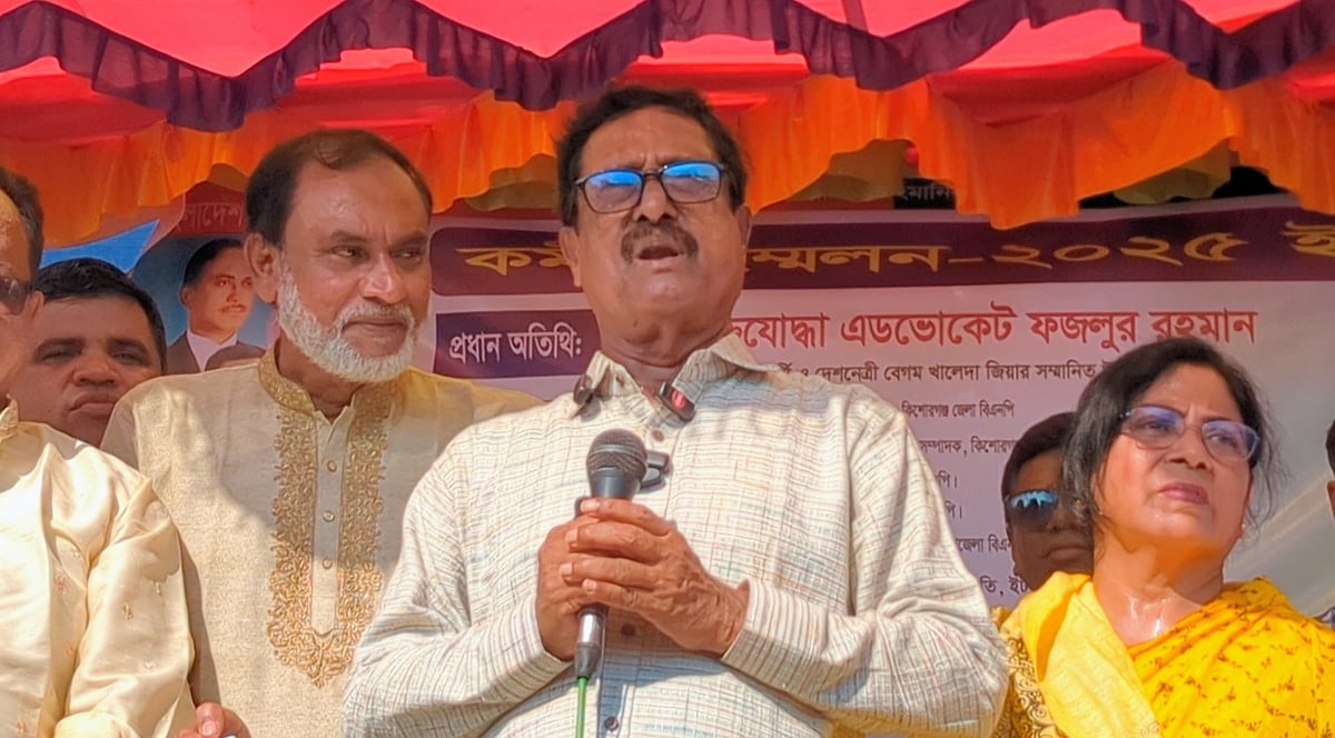 কিশোরগঞ্জের ইটনায় সম্প্রতি উপজেলা বিএনপির কর্মী সম্মেলনে ফজলুর রহমান।