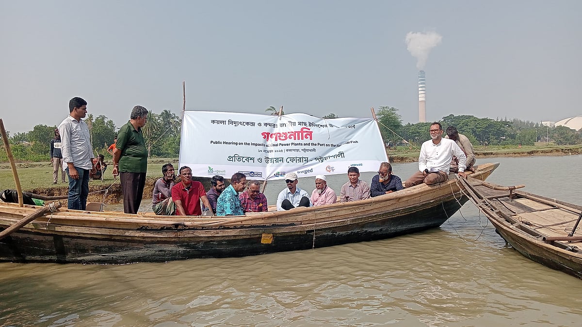 পটুয়াখালীর কলাপাড়া উপজেলার আন্ধারমানিক নদের মোহনায় মধুপাড়া পয়েন্টে নৌকায় গণশুনানি