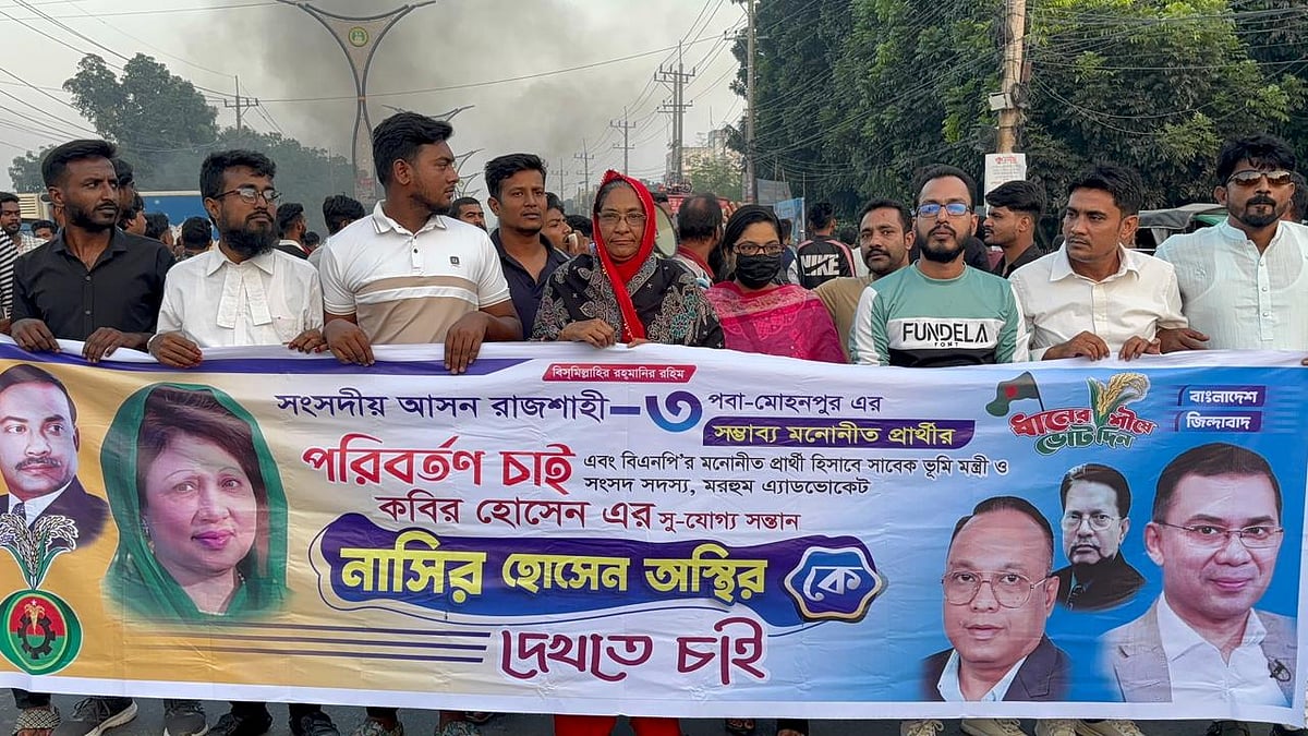 বিকেল পাঁচটায় নাসির হোসেনের পক্ষে বিক্ষোভ মিছিলের আয়োজন করা হয়। আজ সোমবার পবা উপজেলার কাটাখালী পৌর এলাকায়