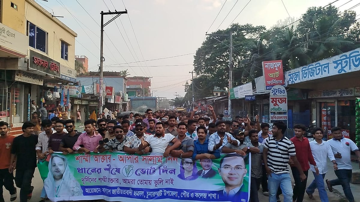 হবিগঞ্জ-৪ (চুনারুঘাট-মাধবপুর) আসনে বিএনপির প্রাথমিক মনোনয়ন পরিবর্তন করে শাম্মী আক্তারকে পুনর্বিবেচনার দাবিতে বিক্ষোভ। গতকাল রোববার