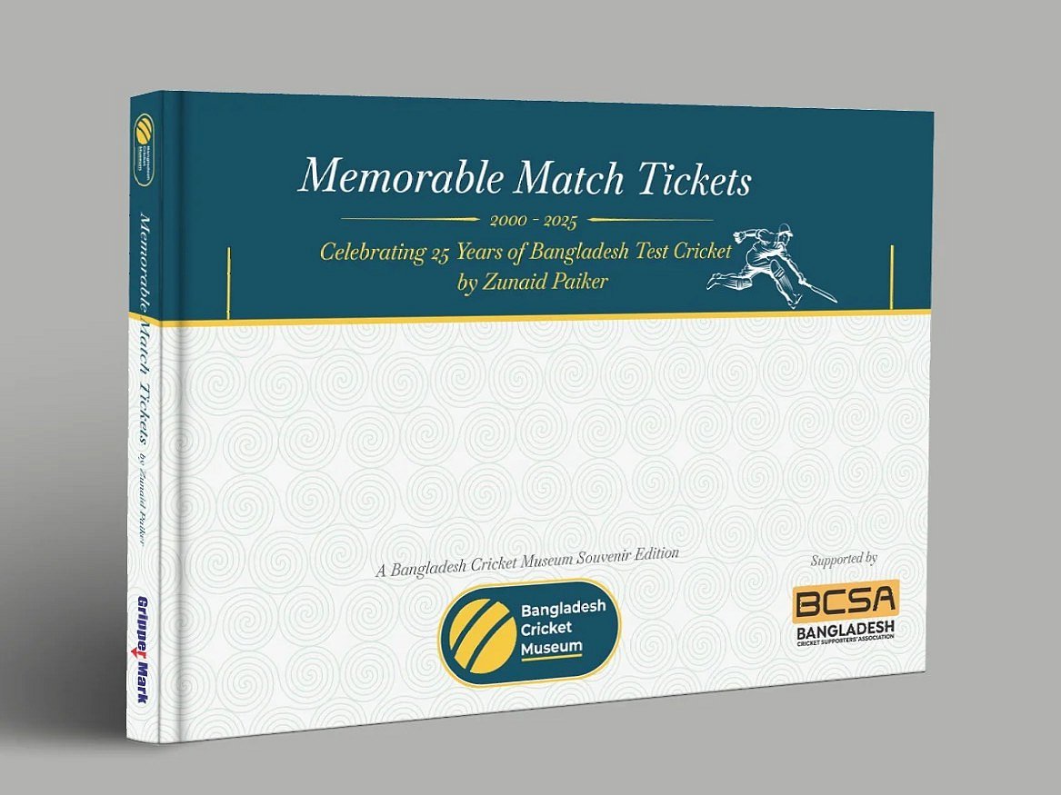 বাংলাদেশ ক্রিকেট মিউজিয়ামের প্রকাশ করা বিশেষ বিশেষ স্মারকগ্রন্থ ‘মেমোরেবল ম্যাচ টিকিটস’