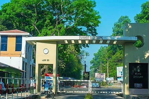 চট্টগ্রাম বিশ্ববিদ্যালয়ে ব্রাহ্মণবাড়িয়ার শিক্ষার্থীদের সঙ্গে ছাত্রদলের মারামারি, আহত ২