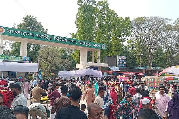 ঢাকার মিরপুরে বাংলাদেশ জাতীয় চিড়িয়াখানা