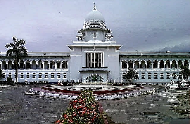 সুপ্রিম কোর্ট