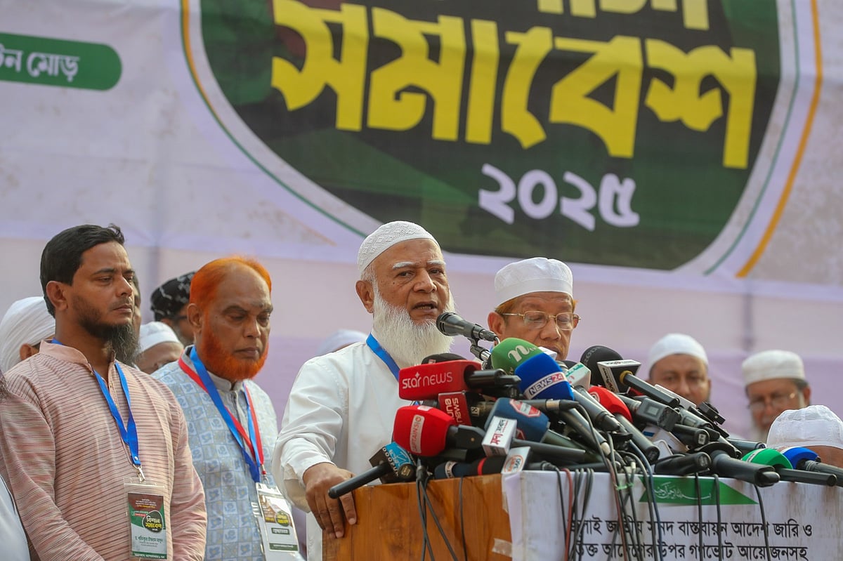 আট দলের সমাবেশে বক্তব্য দেন জামায়াতে ইসলামীর আমির শফিকুর রহমান। আজ মঙ্গলবার বিকেলে রাজধানীর পল্টনে