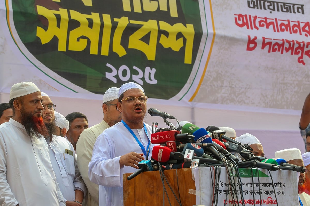 জামায়াতসহ ৮ দলের ডাকা সমাবেশে সভাপতির বক্তব্য দেন ইসলামী আন্দোলন বাংলাদেশের আমির সৈয়দ মুহাম্মাদ রেজাউল করীম। পল্টন মোড়, ঢাকা। ১১ নভেম্বর