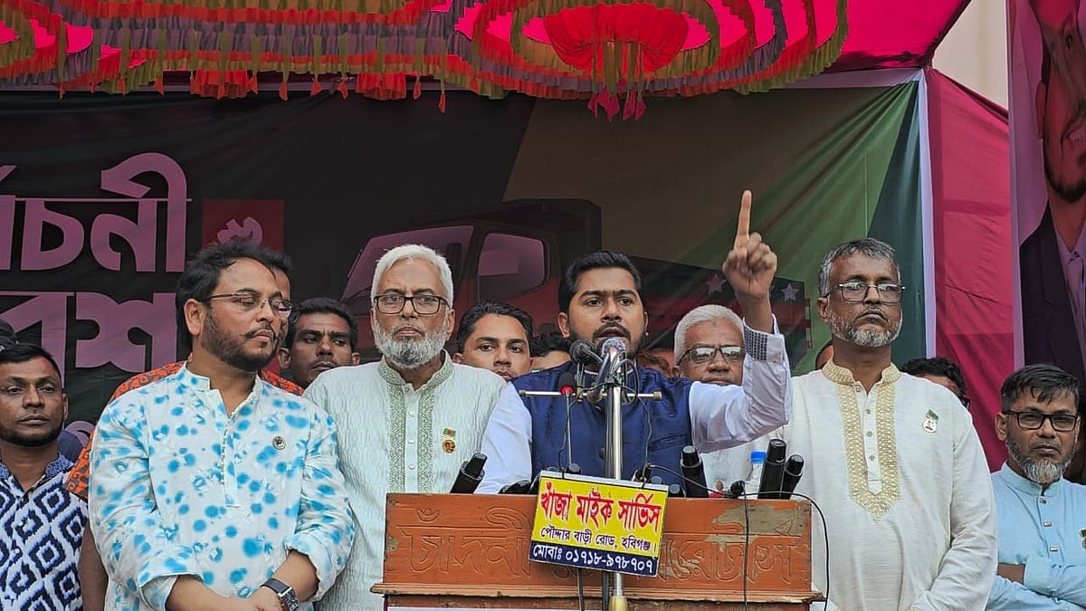 হ‌বিগঞ্জ পৌরসভার মা‌ঠে গণ অধিকার পরিষদের এক নির্বাচনী সমা‌বেশে বক্তব্য দেন দলের সভাপ‌তি নুরুল হক নুর। বুধবার সন্ধ্যায়