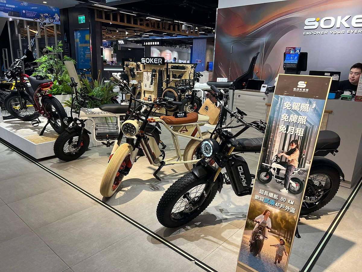 তাইওয়ানে ই–বাইকের একটি শোরুম