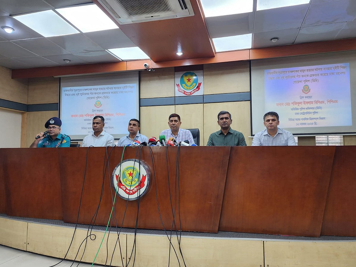 সংবাদ সম্মেলনে ঢাকা মহানগর পুলিশের (ডিএমপি) গোয়েন্দা বিভাগের (ডিবি) অতিরিক্ত কমিশনার শফিকুল ইসলাম। আজ বুধবার রাজধানীর মিন্টো রোডে ডিএমপির মিডিয়া সেন্টারে