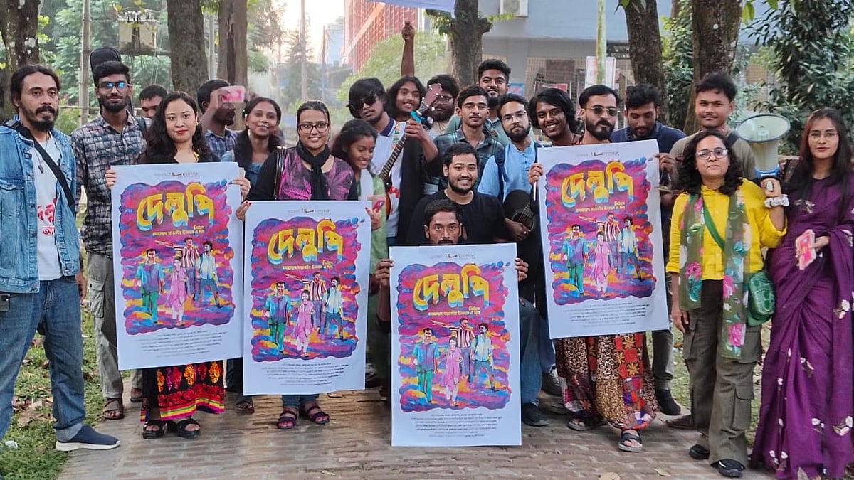 কেউ হাতে ব্যানার-পোস্টার, কেউবা রঙিন পোশাক পরে গানের তালে তালে নাচছেন