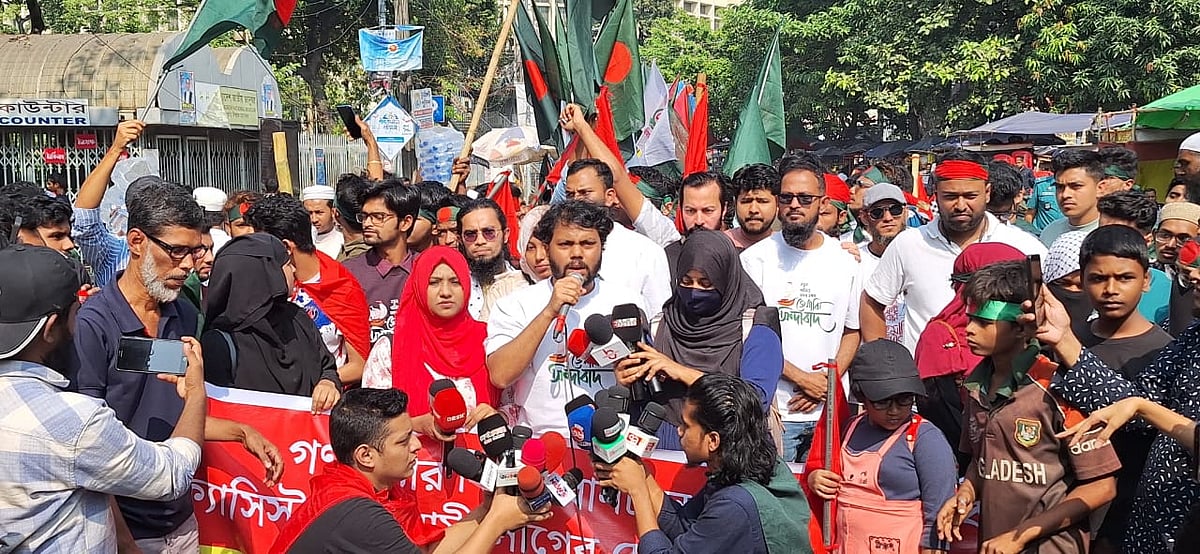 রাজধানীর শাহবাগে সংক্ষিপ্ত সমাবেশে বক্তব্য দেন ইনকিলাব মঞ্চের মুখপাত্র শরিফ ওসমান হাদি। আজ বৃহস্পতিবার বেলা সাড়ে ১১টার দিকে