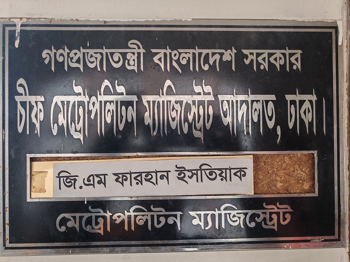 ছবি: প্রথম আলো