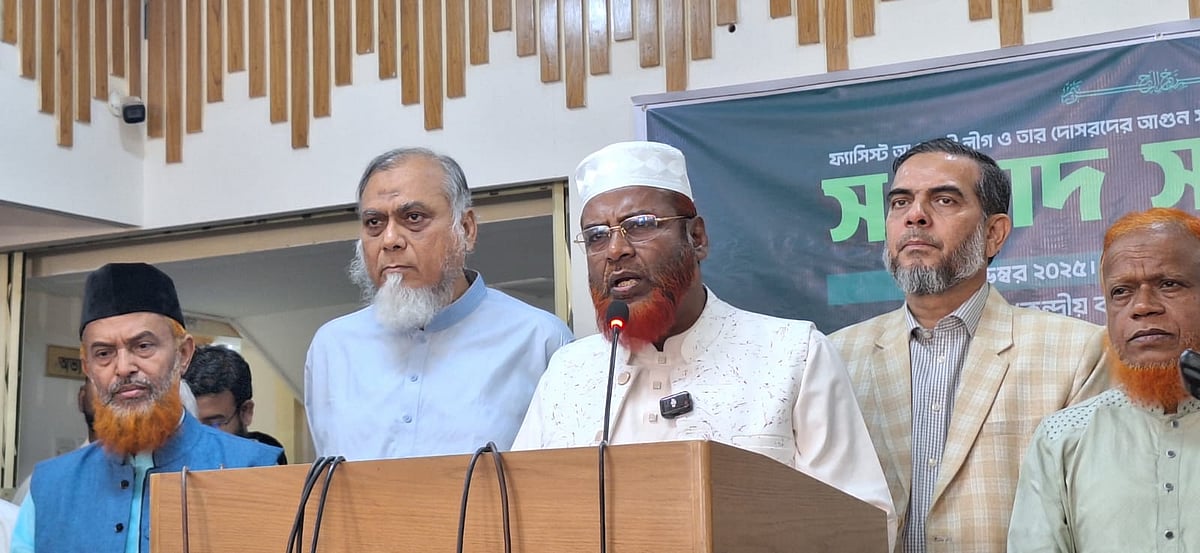 প্রেস ব্রিফিংয়ে জামায়াতে ইসলামীর সেক্রেটারি জেনারেল মিয়া গোলাম পরওয়ার। আজ বৃহস্পতিবার দুপুরে রাজধানীর মগবাজারে জামায়াতের কেন্দ্রীয় কার্যালয়ে