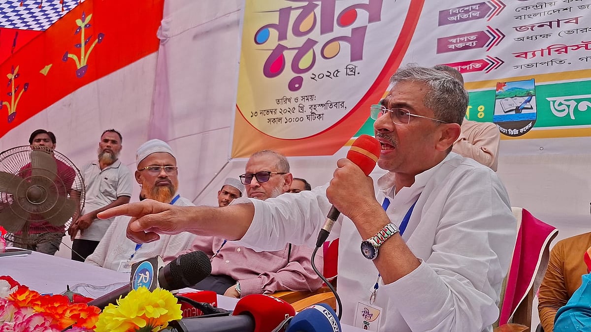 লক্ষীপুরে একটি কলেজের নবীন বরণ অনুষ্ঠানে  প্রধান অতিথির বক্তব্য দিচ্ছেন  বিএনপির যুগ্ম মহাসচিব শহীদ উদ্দিন চৌধুরী এ্যানি। আজ দুপুরে