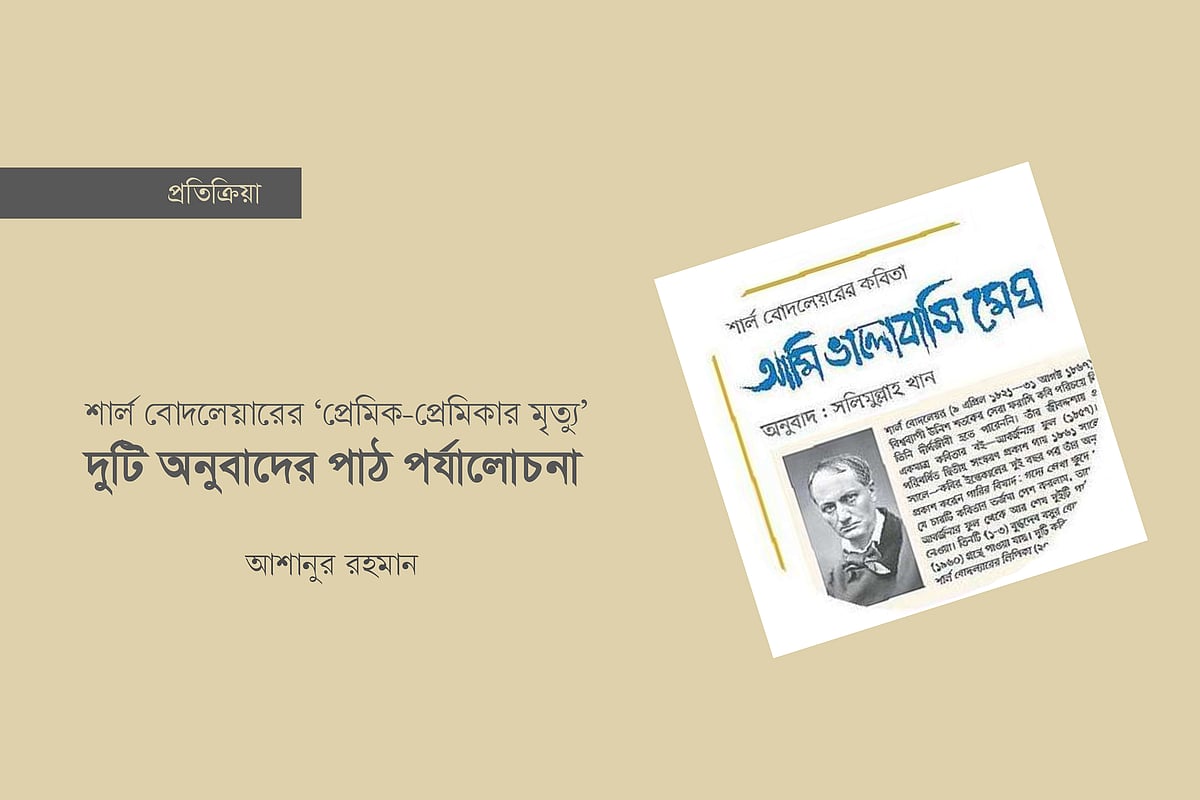 গ্রাফিকস: প্রথম আলো