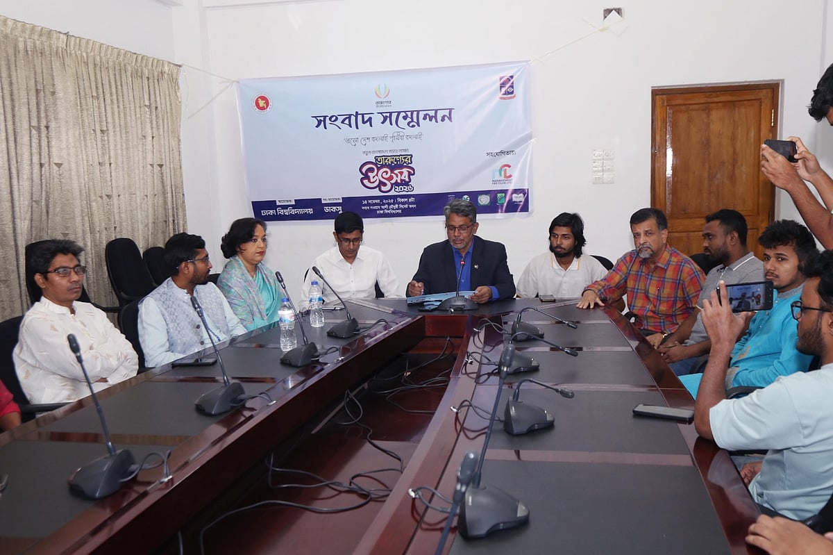 নবাব নওয়াব আলী চৌধুরী সিনেট ভবনের সভাকক্ষে আয়োজিত এক সংবাদ সম্মেলনে উৎসব উদ্যাপন কমিটির আহ্বায়ক মোহাম্মদ জসীম উদ্দিন অনুষ্ঠানের সার্বিক প্রস্তুতি ও কর্মসূচি সম্পর্কে বিস্তারিত তুলে ধরেন