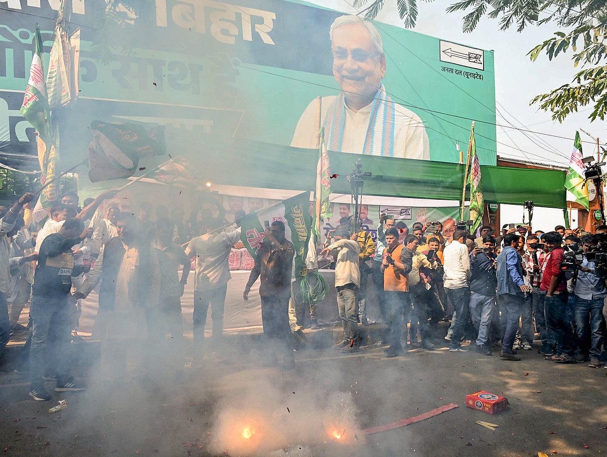 নীতীশ কুমারের সমর্থকদের বিজয় উদ্‌যাপন। ১৪ নভেম্বর ২০২৫, পাটনা