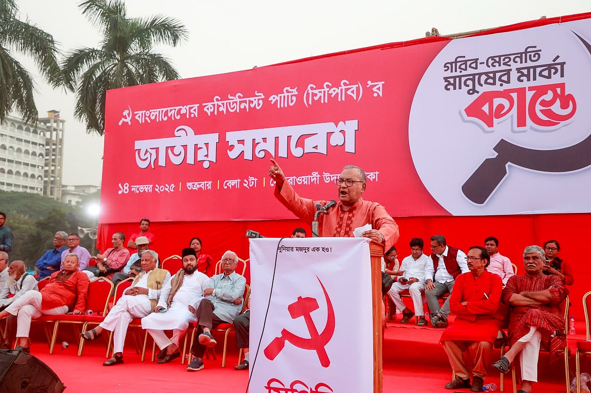 সিপিবির জাতীয় সমাবেশে বক্তব্য দেন দলটির সভাপতিমণ্ডলীর সদস্য মুজাহিদুল ইসলাম সেলিম। রাজধানীর সোহরাওয়ার্দী উদ্যান; ১৪ নভেম্বর ২০২৫