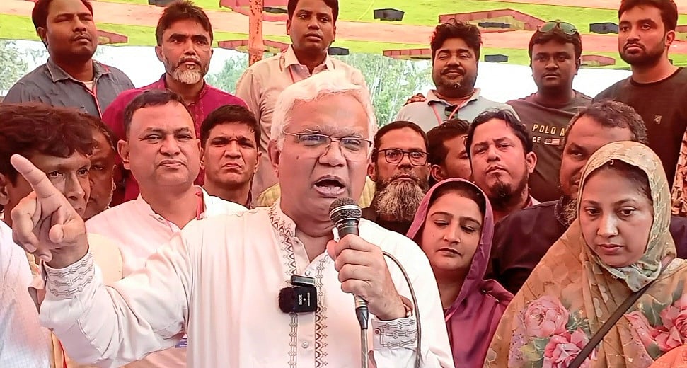 দিনাজপুরের ঘোড়াঘাটে বিএনপির বিনামূল্যে মেডিকেল ক্যাম্প ও ঔষধ বিতরণ অনুষ্ঠানে প্রধান অতিথির বক্তব্য দেন বিএনপির স্থায়ী কমিটির সদস্য এ জেড এম জাহিদ হোসেন। শুক্রবার দুপুরে