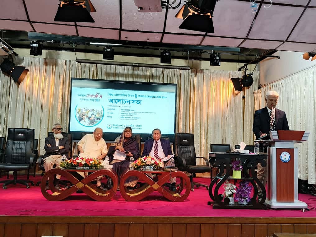 বিশ্ব ডায়াবেটিস দিবসের আলোচনা সভায় বক্তব্য দিচ্ছেন বারডেম জেনারেল হাসপাতালের মহাপরিচালক অধ্যাপক মির্জা মাহবুবুল হাসান। রাজধানীর বারডেম মিলনায়তনে, ১৫ নভেম্বর ২০২৫