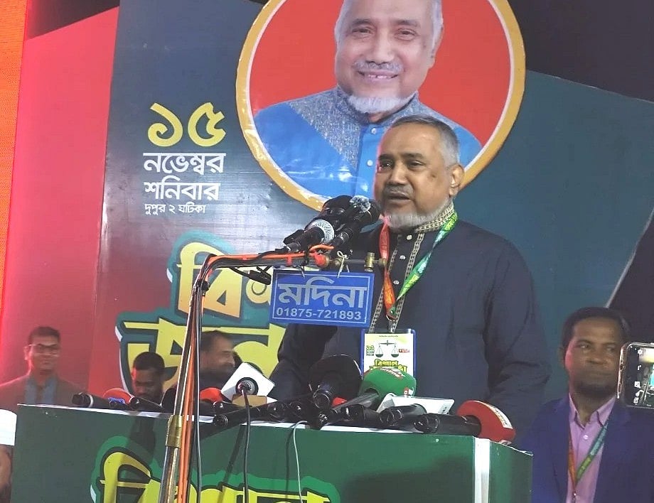 কুমিল্লায় জামায়াতের জনসভায় প্রধান অতিথির বক্তব্য দেন জামায়াতের নায়েবে আমির সৈয়দ আবদুল্লাহ মুহাম্মদ তাহের। আজ শনিবার সন্ধ্যায় কুমিল্লার চৌদ্দগ্রাম উপজেলার গুণবতী উচ্চবিদ্যালয় মাঠে