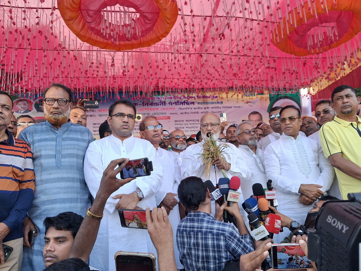 কুমিল্লার দাউদকান্দিতে নির্বাচনী গণমিছিলের আগে জনসভায় প্রধান অতিথির বক্তব্য দেন খন্দকার মোশাররফ হোসেন। রোববার বিকেলে শহীদ রিফাত পার্কের সামনে