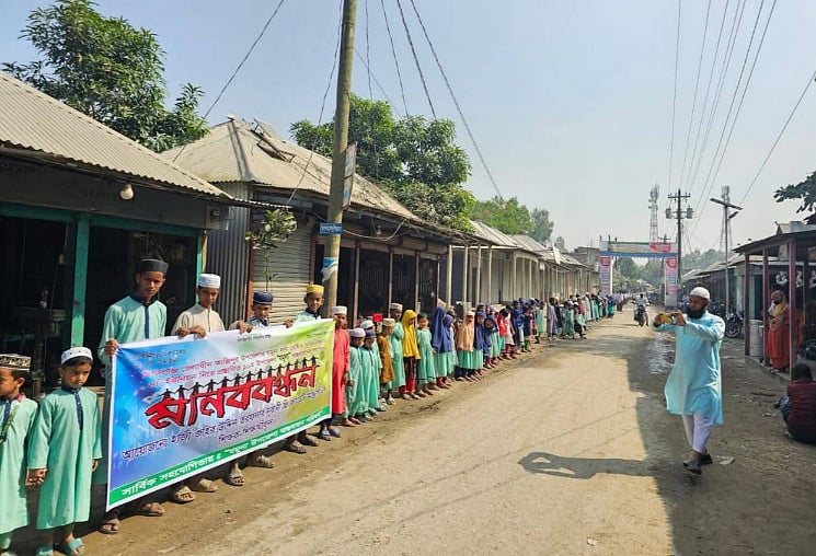 কাজীপুরে যমুনা নদীর চরাঞ্চলের ছয়টি ইউনিয়ন নিয়ে ‘যমুনা’ নামে নতুন উপজেলা গঠনের দাবিতে শিক্ষক-শিক্ষার্থীদের মানববন্ধন। রোববার দুপুরে উপজেলার নাটুয়ারপাড়া-পানাগাড়ি সড়কে