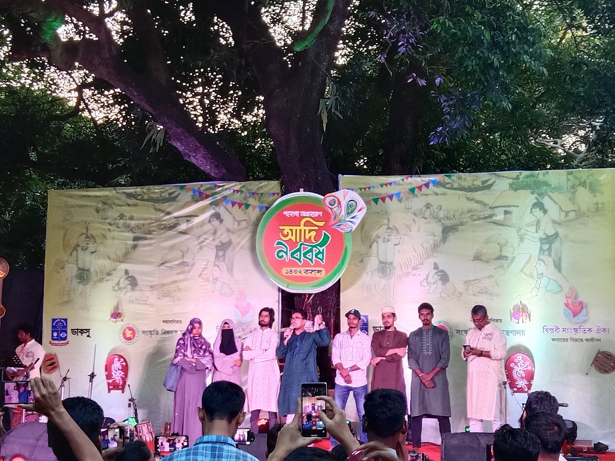 আদি নববর্ষ উদ্‌যাপনের অনুষ্ঠানে অংশ নেন ডাকসুর ভিপি আবু সাদিক কায়েমসহ ডাকসু নেতারা