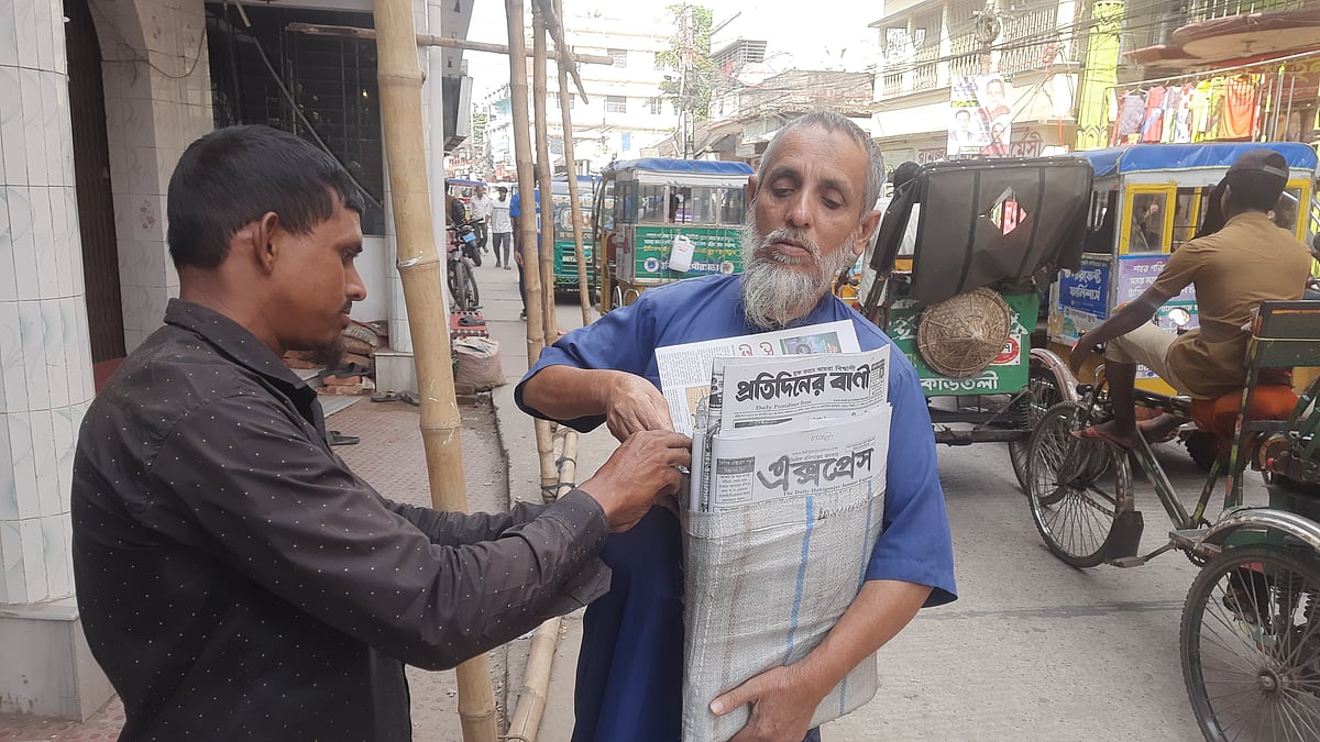 জন্মান্ধ চাঁন মিয়া হবিগঞ্জ শহরে পত্রিকা বিলি করেন। মঙ্গলবার দুপু‌রে হ‌বিগঞ্জ শহ‌রে