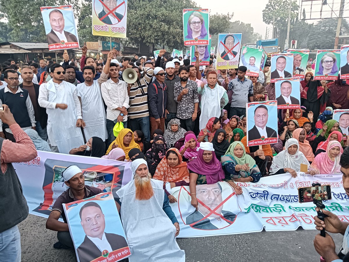 রাজবাড়ীতে প্রার্থী পরিবর্তনের দাবিতে স্থানীয় নেতা–কর্মীদের একটি অংশ দুটি মহাসড়ক অবরোধ করে বিক্ষোভ করেন। রোববার বিকেলে সদর উপজেলার গোয়ালন্দ মোড়ে