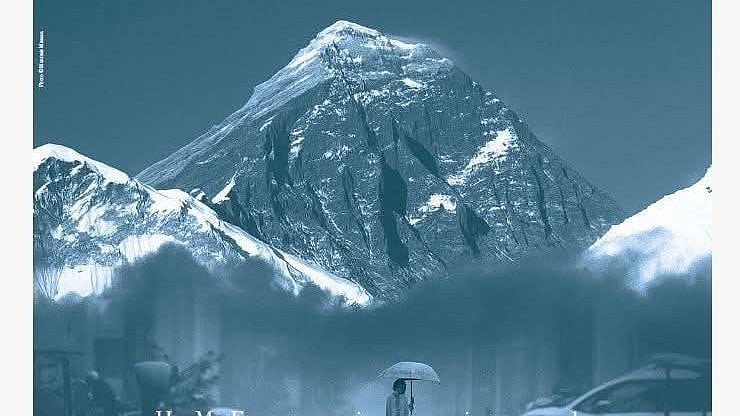 ‘সামিট ইজ আ ওমেন’–এর পোস্টার থেকে