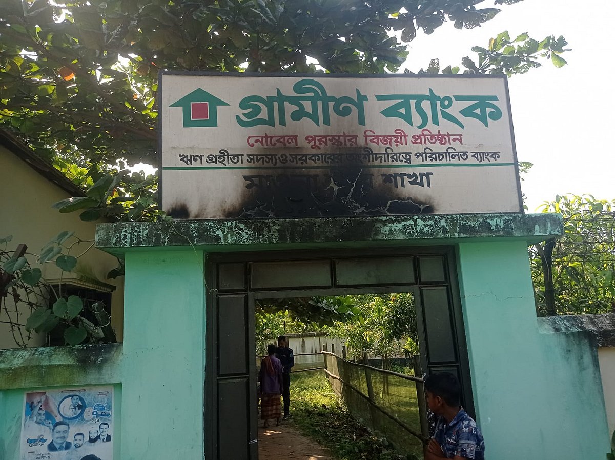 গাজীপুরের শ্রীপুরের বারতোবা বাজারে গতকাল শনিবার রাতে গ্রামীণ ব্যাংকের শাখায় পেট্রলবোমা হামলা হয়েছে। আজ রোববার সকালে তোলা