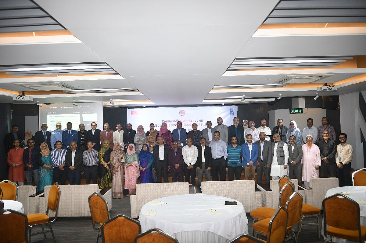 বিসিএস পরীক্ষার সিলেবাস ও প্রশ্নপত্র যুগোপযোগী করতে পিএসসি ও ইউএনডিপি যৌথ উদ্যোগে ঢাকায় এক পরামর্শ কর্মশালা অনুষ্ঠিত হয়েছে