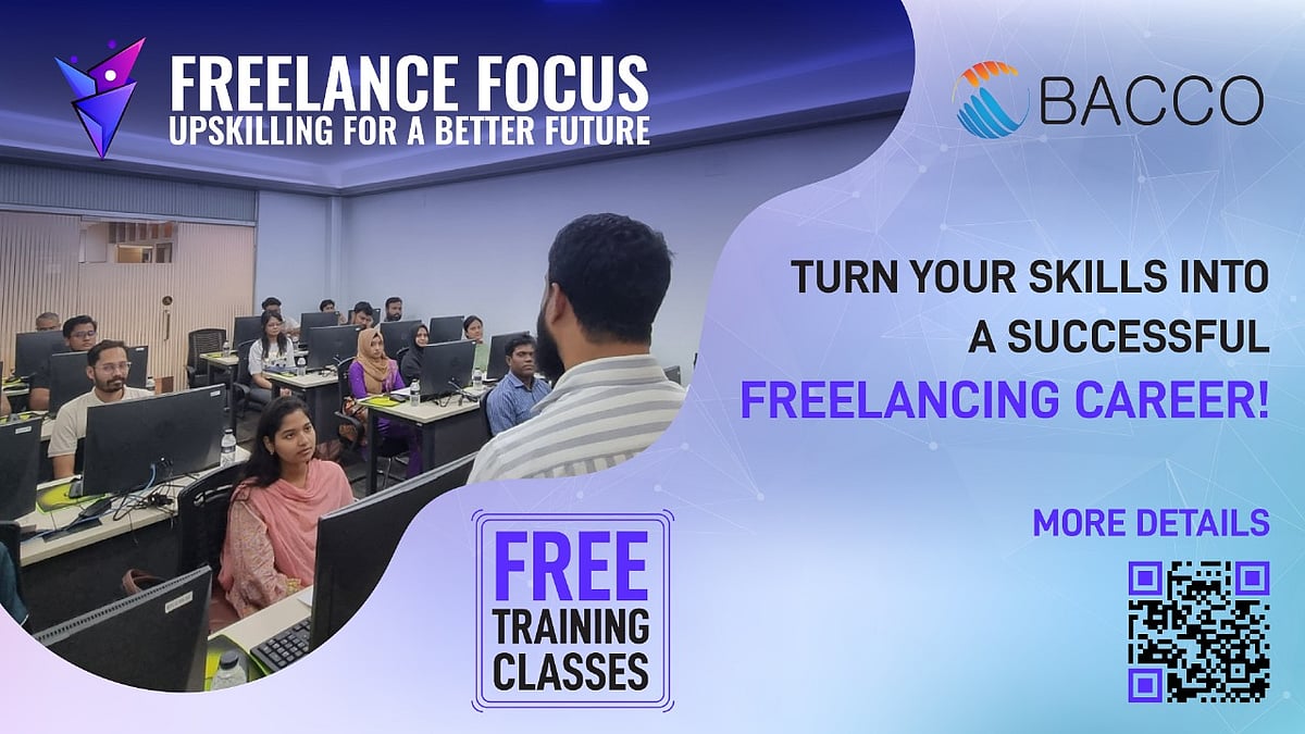 ফ্রিল্যান্সারদের জন্য বাক্কোর প্রশিক্ষণ প্রকল্প